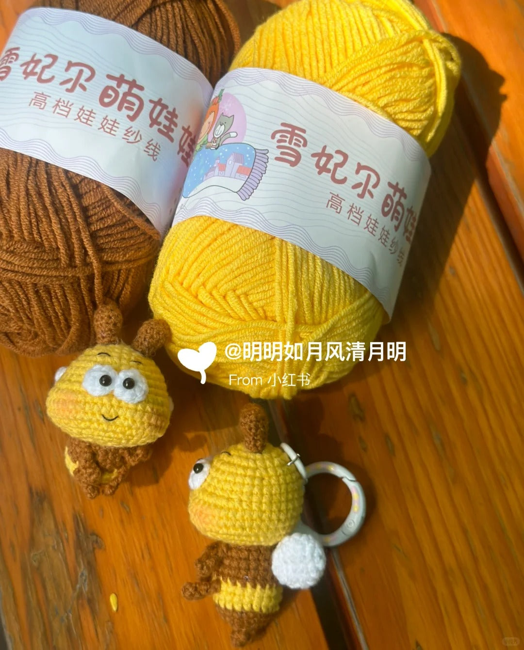 小蜜蜂  動物シリーズ